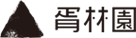 서림원 로고